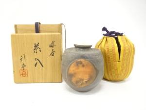 備前焼　安東利喜造　茶入
